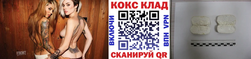 Где купить наркотики Ковылкино COCAIN  Псилоцибиновые грибы  Меф  ГАШИШ  Конопля 