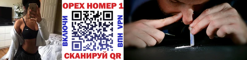 гидра рабочий сайт Ковылкино КОКАИН Боливия