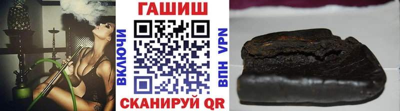 где купить наркоту  МЕГА маркетплейс  ГАШИШ Ice-O-Lator  Ковылкино 