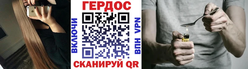где можно купить наркотик  Ковылкино  ГЕРОИН герыч 