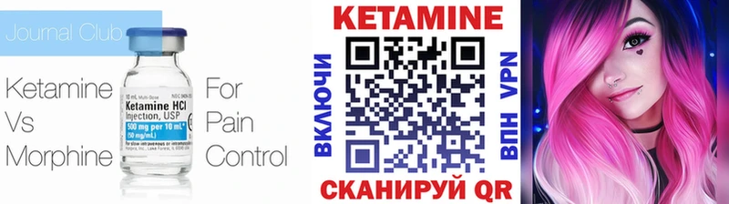купить  сайты  гидра как зайти  КЕТАМИН ketamine  Ковылкино 