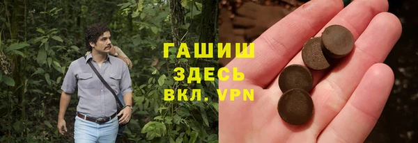 таблы Аркадак
