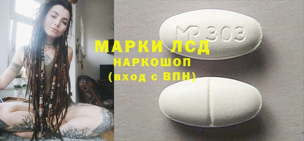 таблы Аркадак