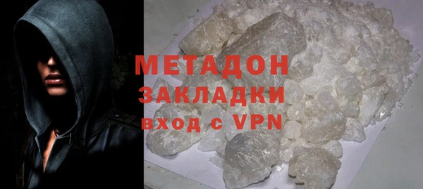 героин Армянск