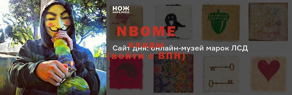 таблы Аркадак