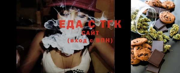 таблы Аркадак