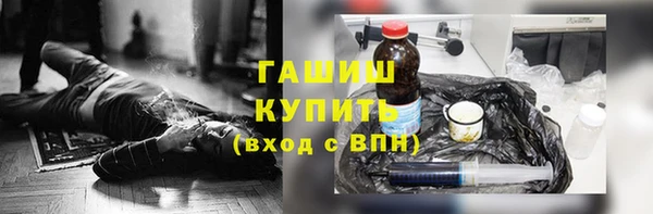 мяу мяу кристалл Алзамай
