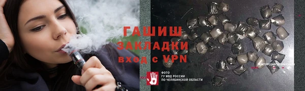 героин Армянск