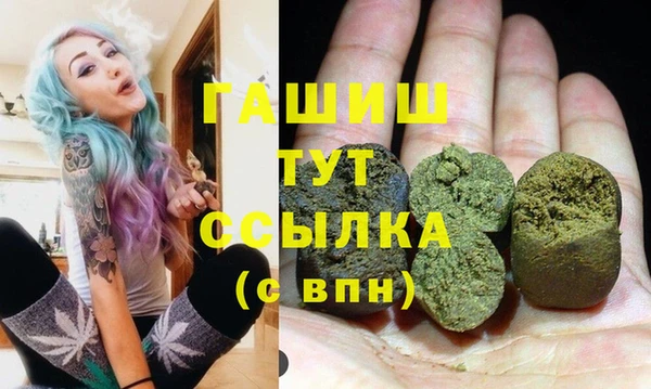 таблы Аркадак