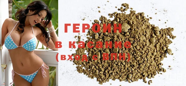 героин Армянск