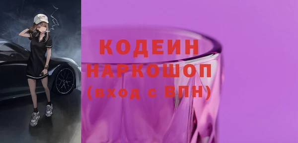 амф Вязники