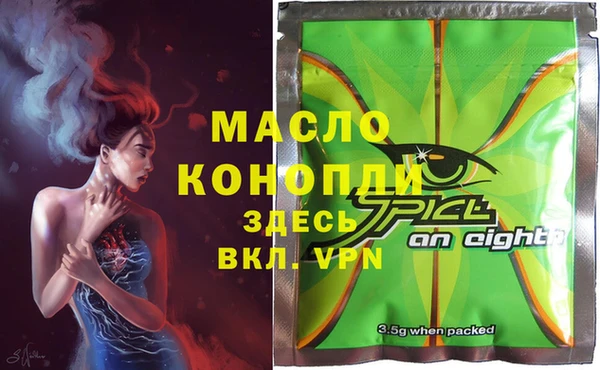 таблы Аркадак