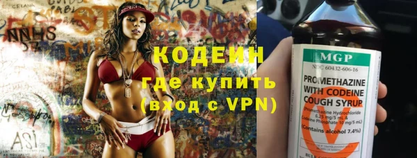 таблы Аркадак