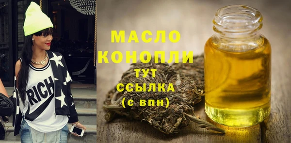 таблы Аркадак