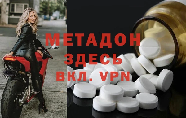 героин Армянск