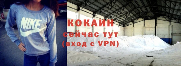 таблы Аркадак