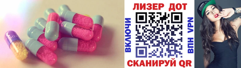 LSD-25 экстази ecstasy Ковылкино