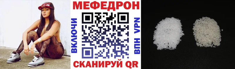 даркнет сайт  Ковылкино  Меф мяу мяу 