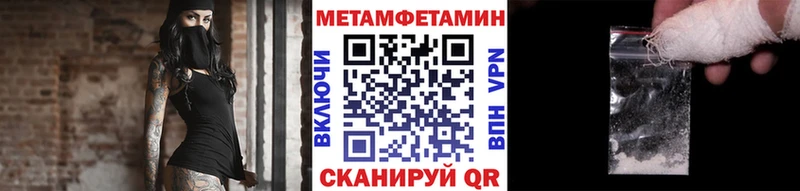 сколько стоит  Ковылкино  Первитин Декстрометамфетамин 99.9% 