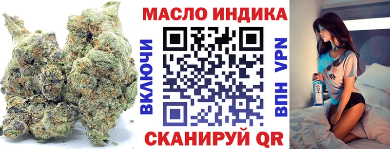 купить наркоту  Ковылкино  ТГК вейп 