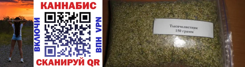 Марихуана Bruce Banner цена наркотик Ковылкино